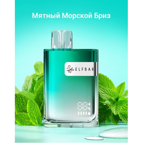 Elf Bar CR8000 - Мятный морской бриз